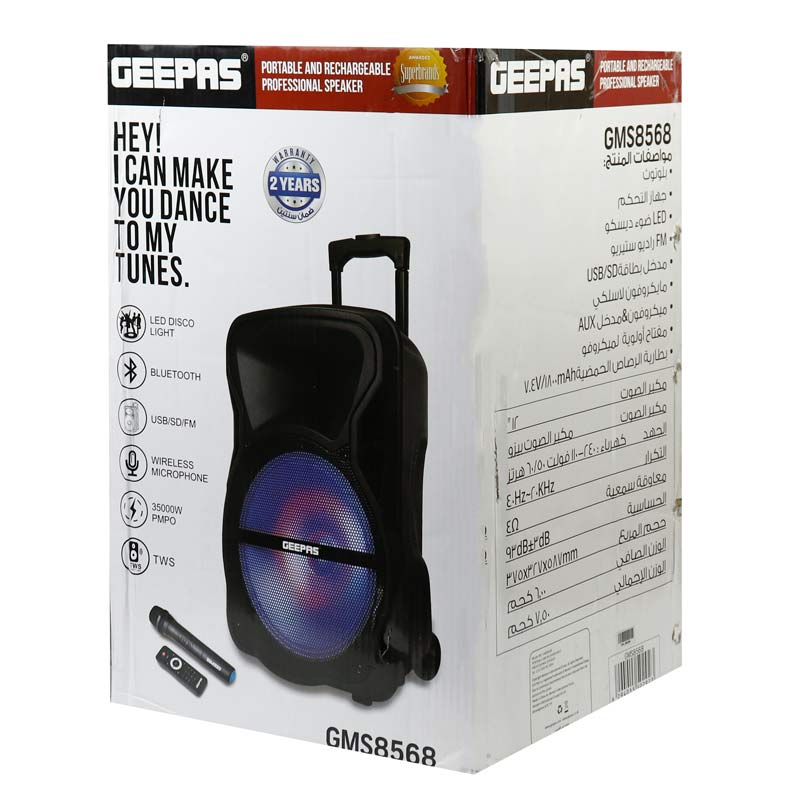 اسپیکر جیپاس GMS8568